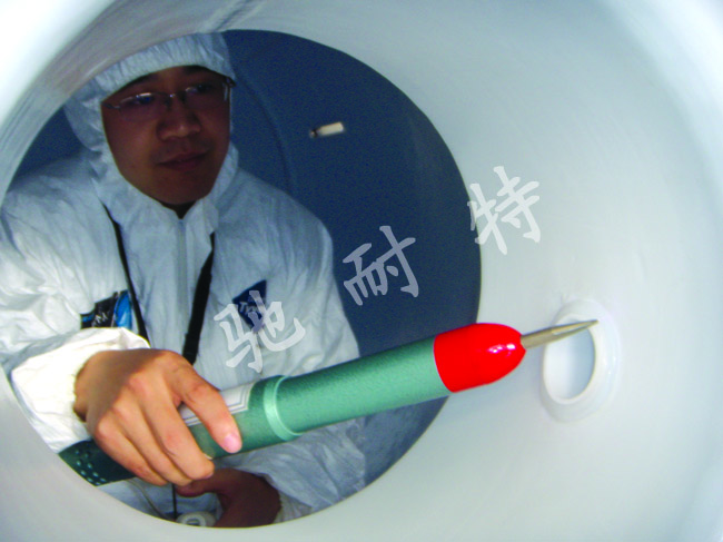 管口檢測中